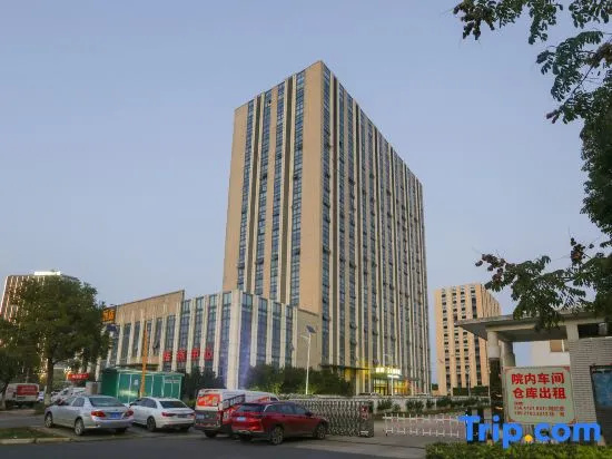 Wuhan Yiting Smart Hotel (Wuhan Guanggu Science and Technology Exhibition Centre Guanggu Xingcheng) in Wuhan