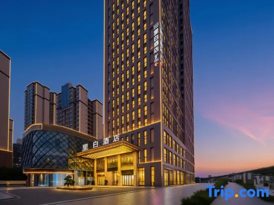 Libai Hotel (Chengdu East Station Sichuan Normal University)