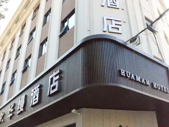 Huaman Hotel