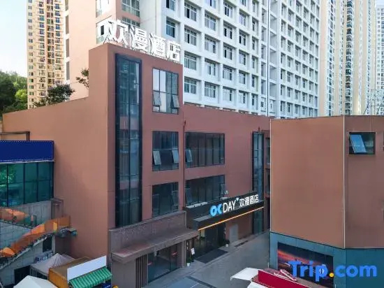 OKDAY Hotel (Guizhou Education University Station, Guizhou)