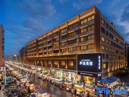 Satu Boutique Stay (Shanwei Ermalu Food Street Xinli City Plaza)