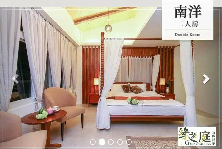 Green Castle - Chambres