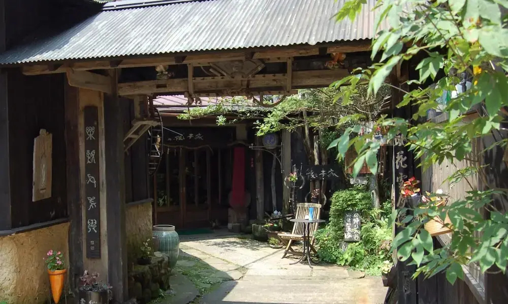 Akagi Onsen Onyado Souhonke