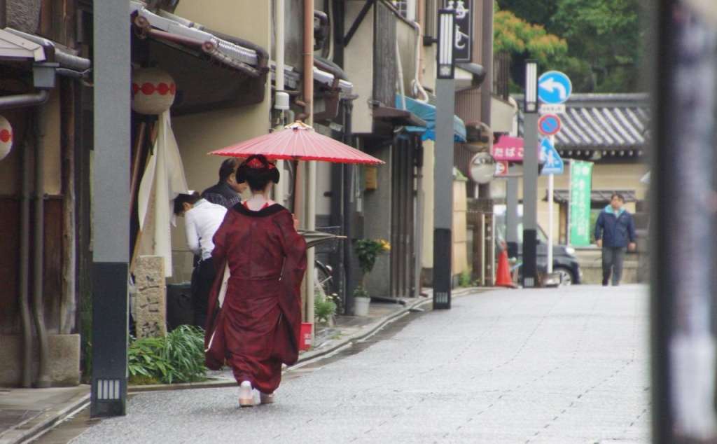 Mosaic Machiya KSK 사진 26