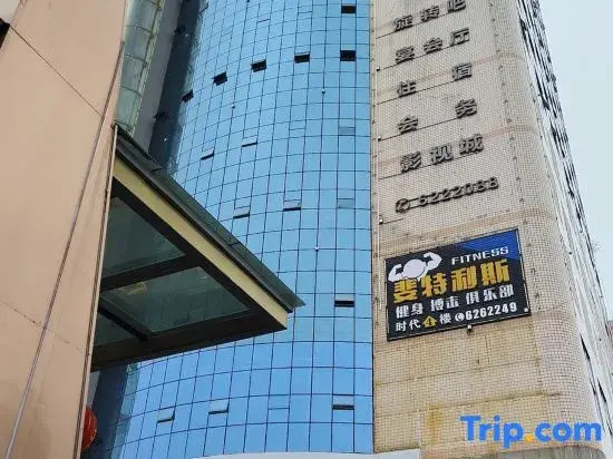 Times Jun'an Hotel