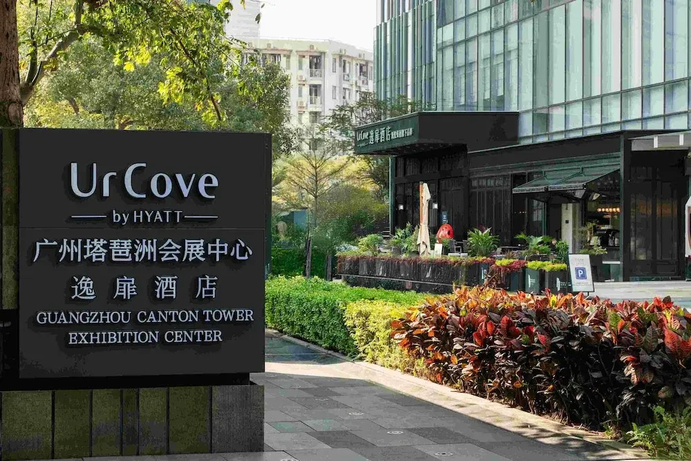 UrCove by Hyatt Guangzhou Canton Tower Exhibition Center — фото
