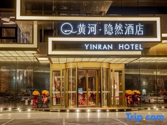 Yellow River Yinran River View Hotel Lanzhou Center - фото 6