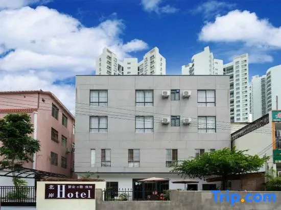Beihai Beian Hotel (Beibu Gulf No.1 Golden Beach)