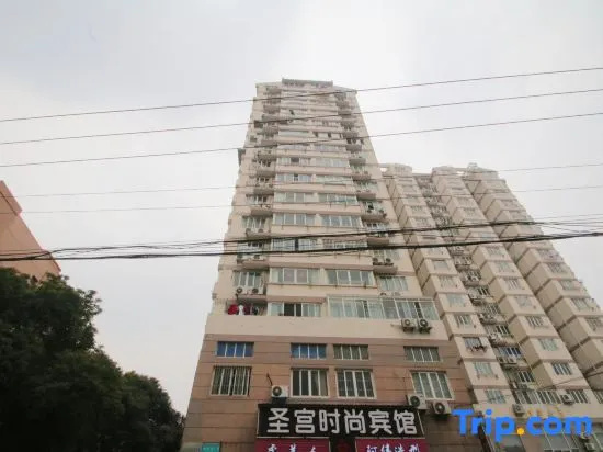 Shenggong Fashion Hotel