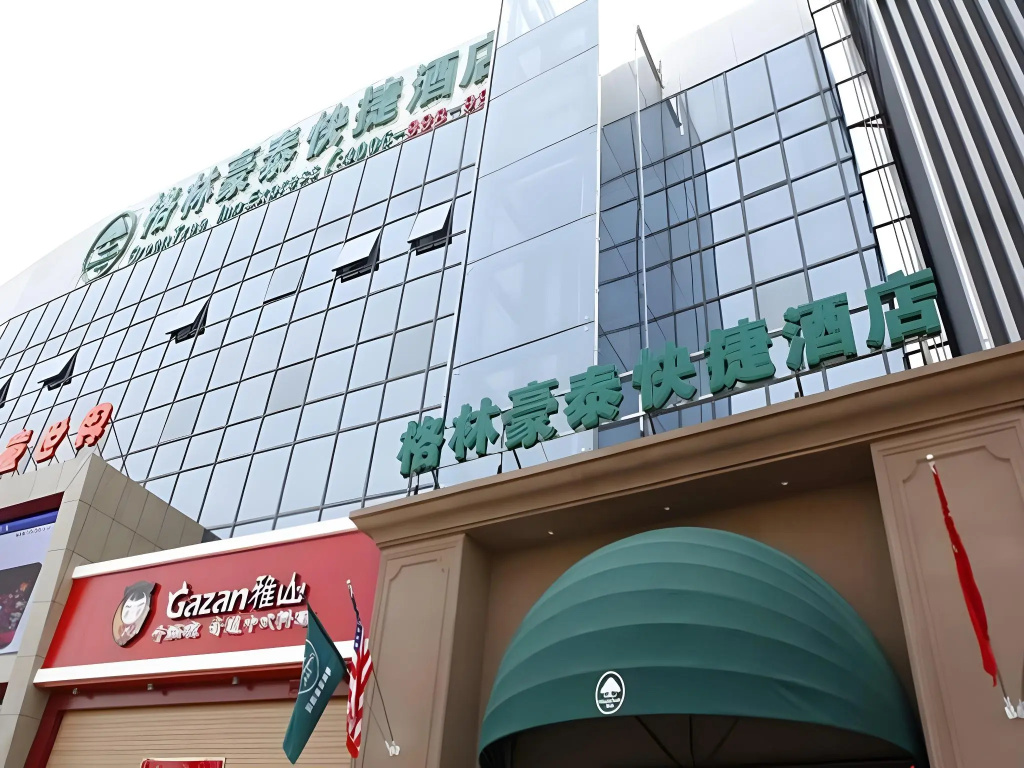 GreenTree Inn Beijing Changping District Huilongguan Pingxifu Metro Station Express Hotel in Beijing