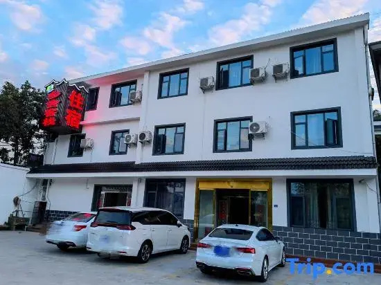 Xiangshe Inn