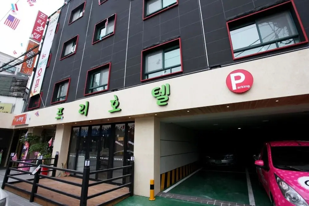 Yeongdeungpo Free Hotel