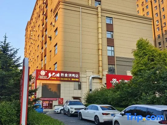 Light Luxury Banshan Hot Spring Homestay (Changchun Film Century City Branch)