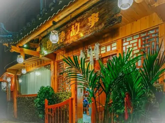 Leishan Langde Four Seasons Slow Tour Homestay