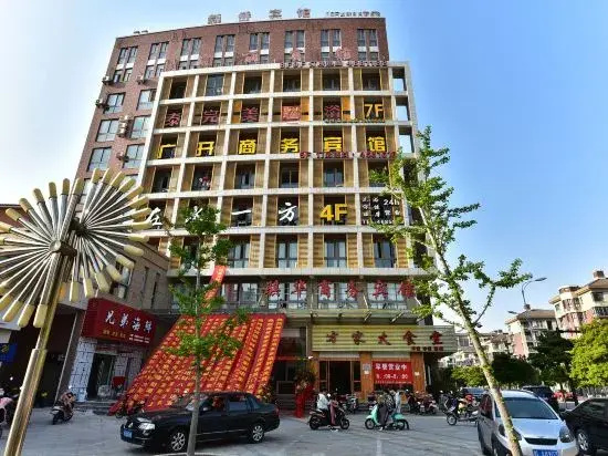 Ruili Hotel