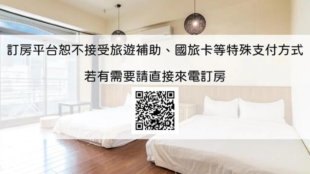 Greener Homestay - Chambres