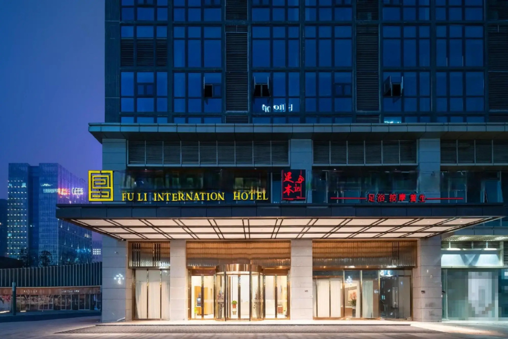 Fuli International Hotel