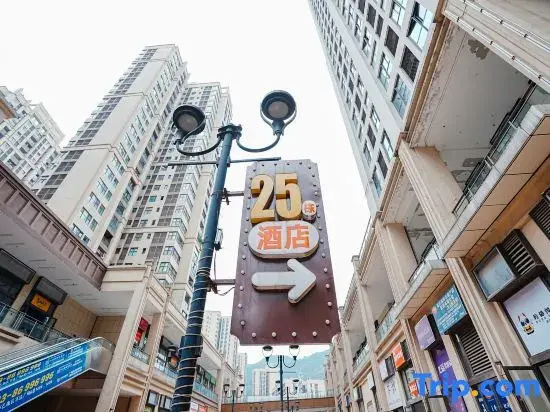Fuyu High Altitude·View Hotel (Banan Wanda Plaza)