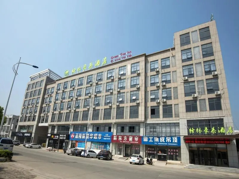 GreenTree Inn Danyang Danbei Town Xinqiao