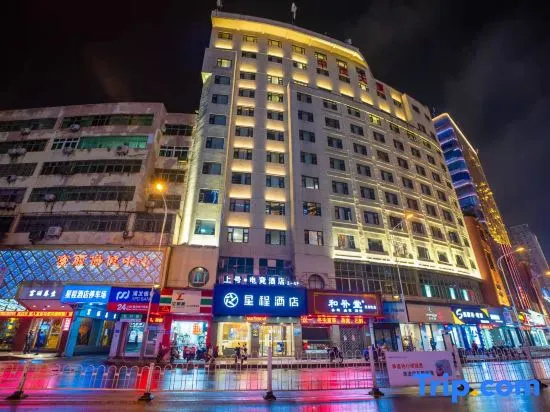 Shanghao Electric Sports Hotel