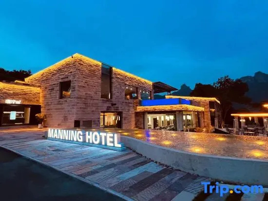 Wu'an Manning Homestay