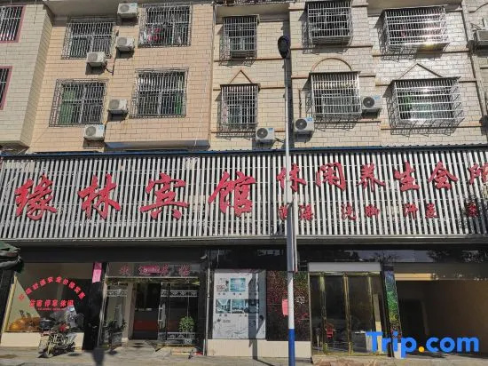 Yuanlin Hotel