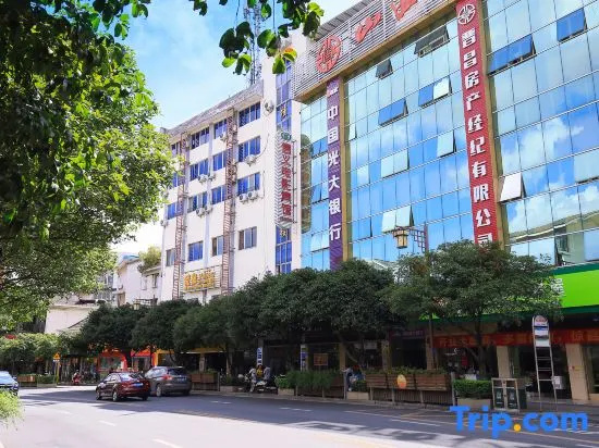 Xinyi Film Hotel (Guilin Medical College Liangjiang Sihu Branch)