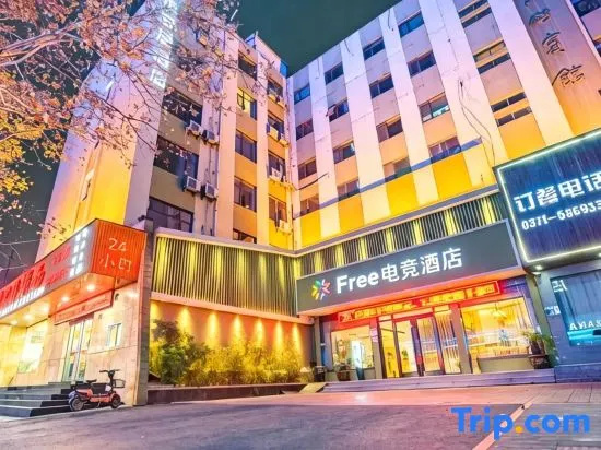 Yuni E-sports Hotel (Manhattan Yanzhuang Subway Station)