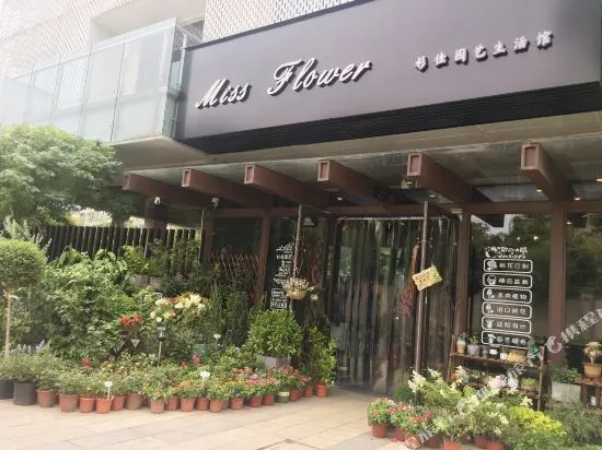 Hangzhou Han Yue Hotel