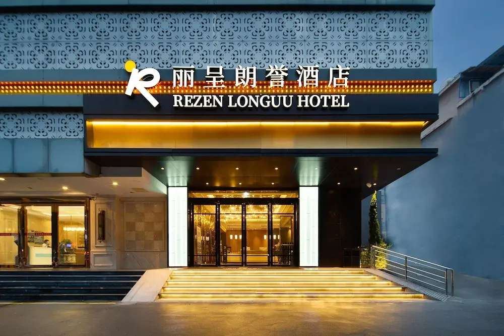 Rezen Langham Honor International Hotel Canton Fair Complex Kecun Metro Station Branch