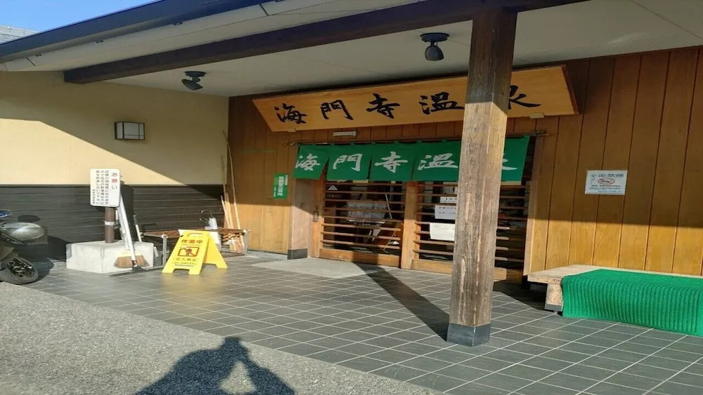 Beppu nagomi 사진 18
