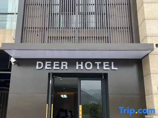 E-sports Hotel (University Town)