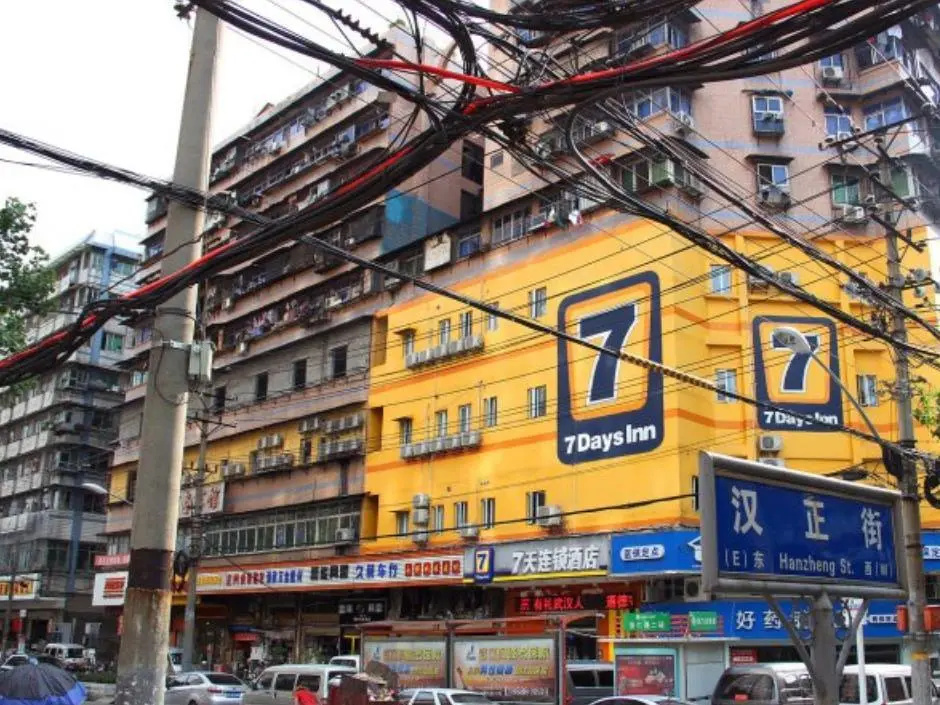 7Days Inn Wuhan Chongren Road Subway Station