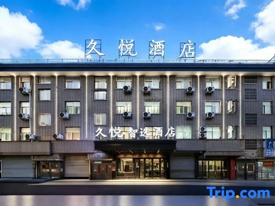 Jiuyue Smart Hotel (Yiwu Railway Station Airport) in Jinhua