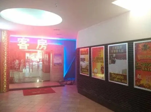 Oriental Star Hotel - Général