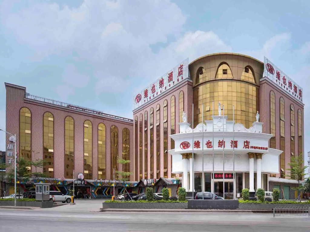 Vienna Hotel (Shenzhen Pingdi Huancheng South Road) in Shenzhen