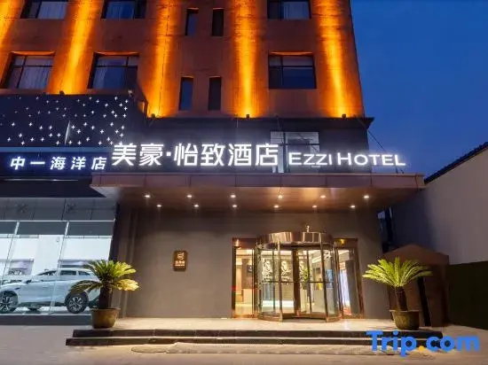 MEHOOD EZZI Hotel (Jinzhong Daxuecheng Wusu Airport)