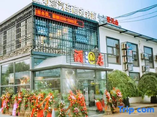 Jinhewan Business Hotel