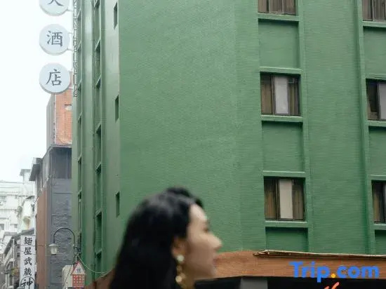 VagusHotel