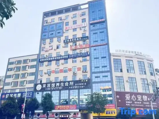 Wugang Monster E-sports Homestay