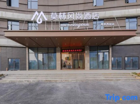 Morning Inn Hotel (Chenzhou Gaotie Xizhan) in Chenzhou