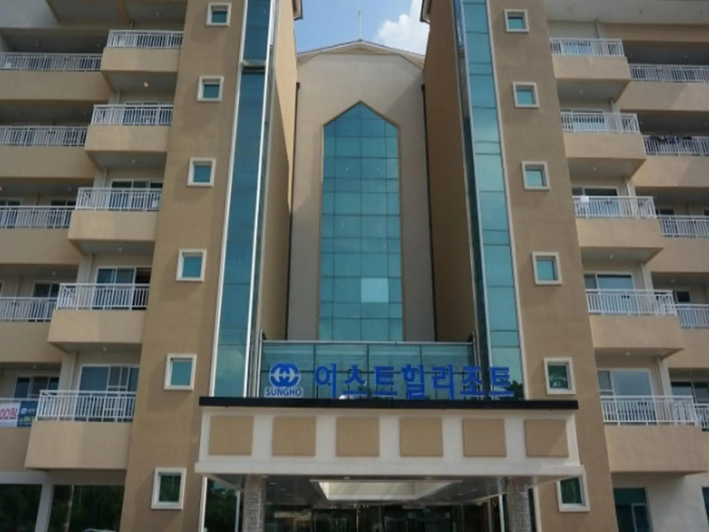 Sungho Resort - фото 11