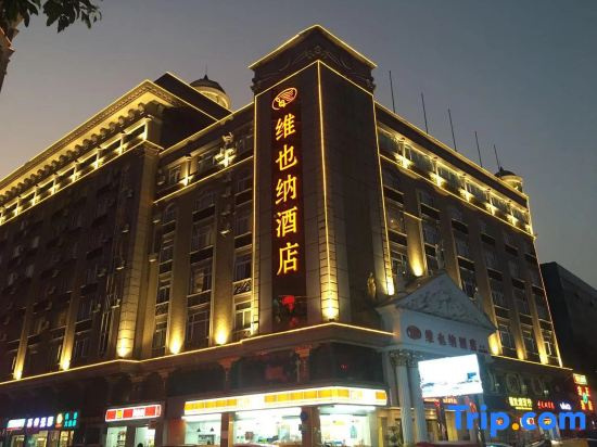 Vienna Hotel Zhongshan Bus Station