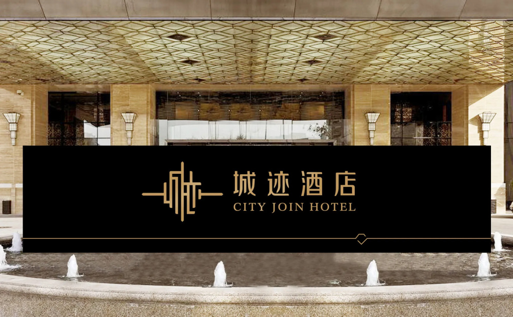 City Join Hotel-Ou Zhuang station store - Général