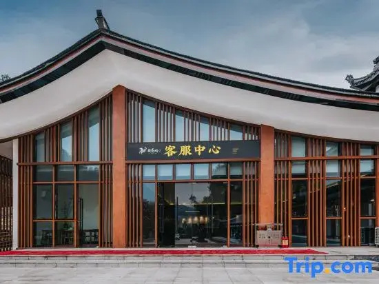 Baima Valley Spa resort