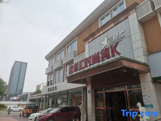 Pod Inn Hotel (Chengdu Yingbin Avenue Shuxi Road) in Chengdu