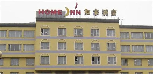 Home Inn Baishan Minzhong Street