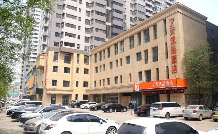7 Days Premium·Shijiazhuang South Jianhua Street South 2nd Ring Road