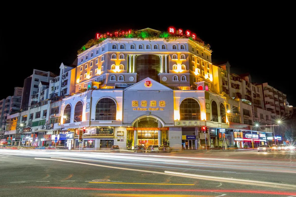 Louis Hotel Zhongshan - Chambres