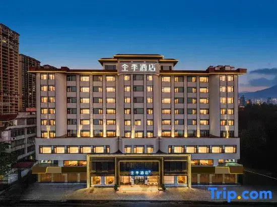JI Hotel (Yulin Bobai Kejia Wenhua Pedestrian Street)